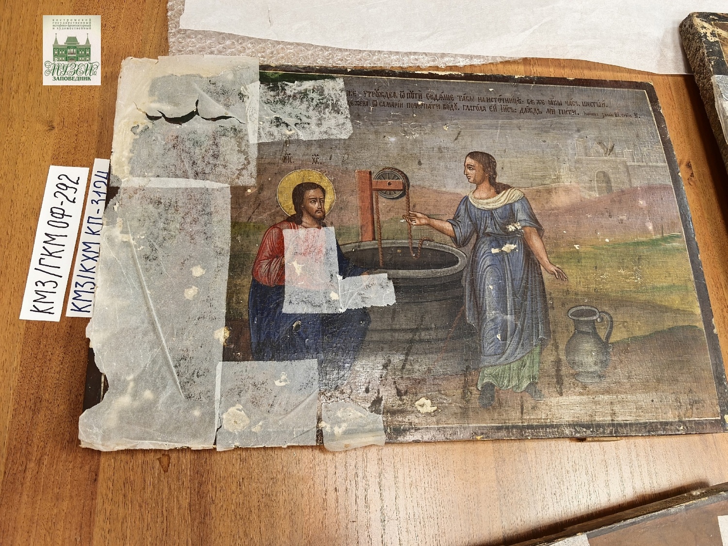 15-я, юбилейная! Реставрационная практика в Костромском музее-заповеднике