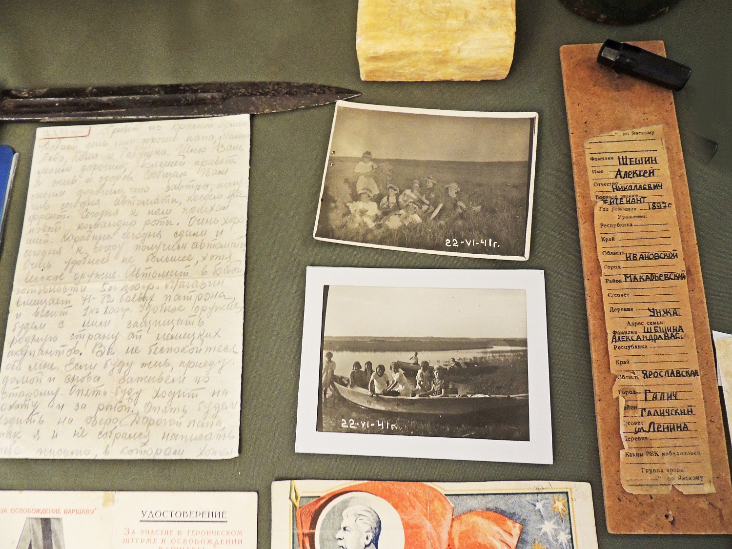 Серьёзный разговор о главном