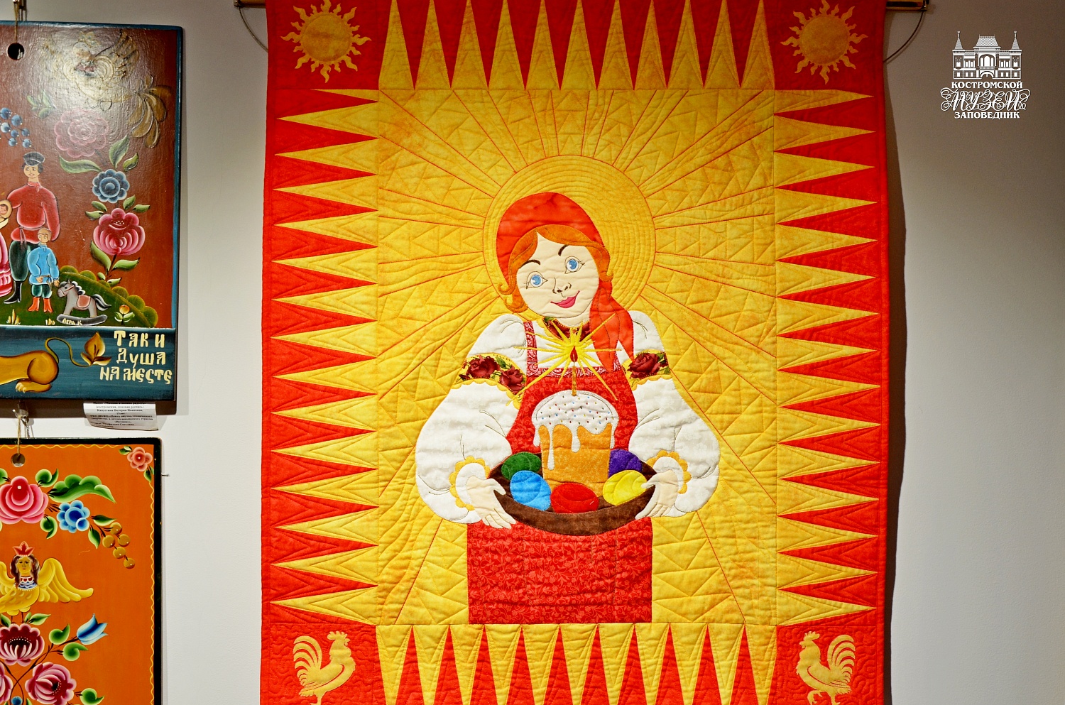 Выставки и события