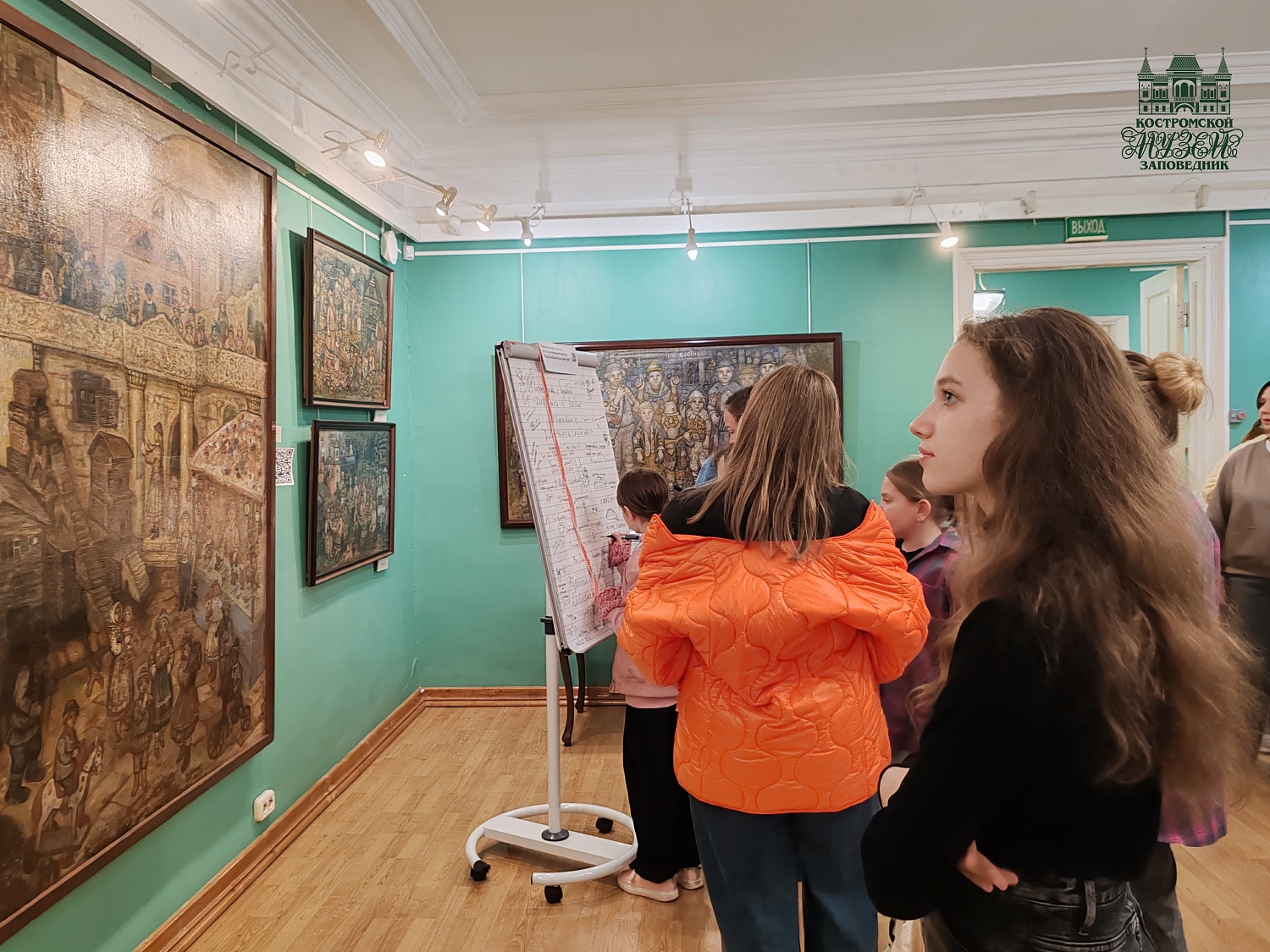 Выставки и события