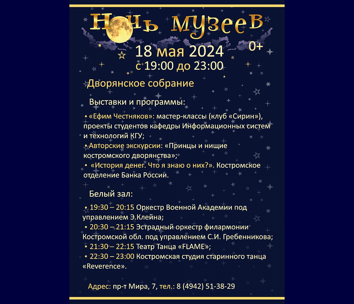 Выставки и события