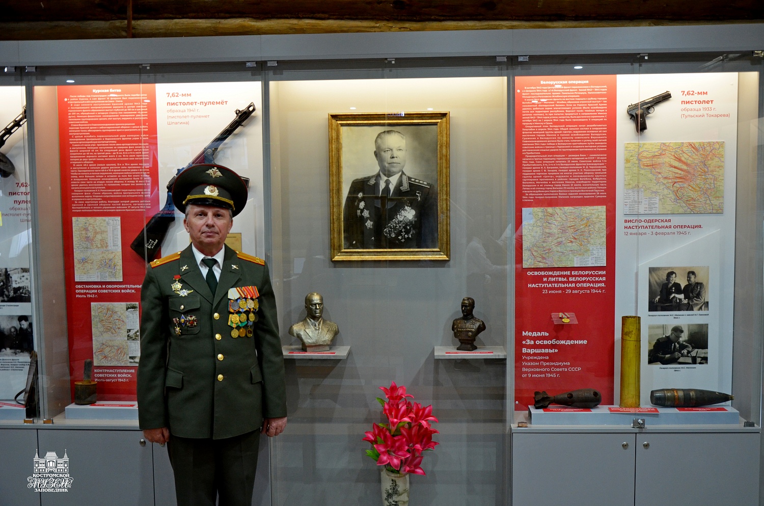 Выставки и события