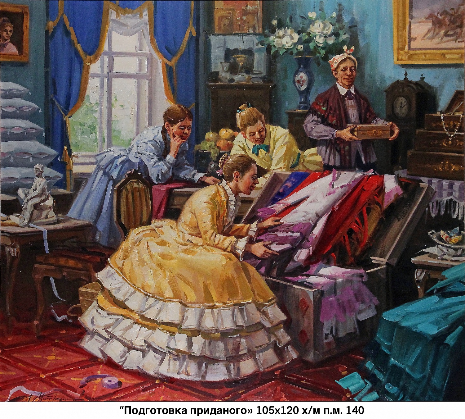 Александр Матрёшин. Яблочные ворота