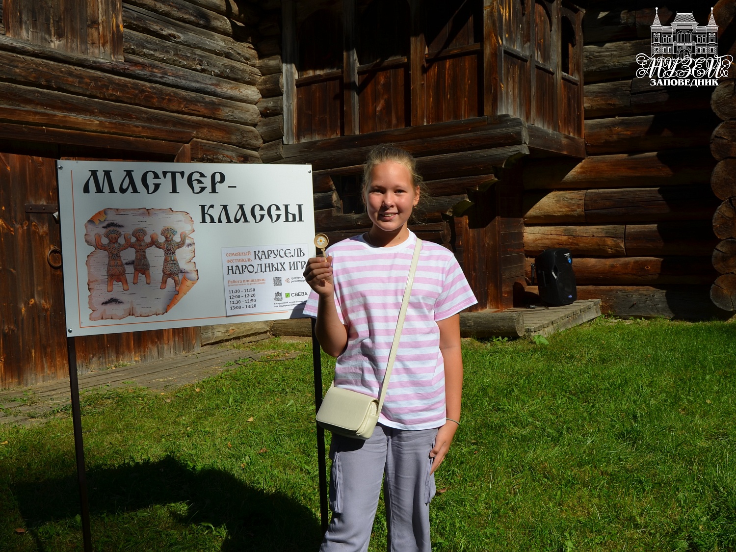 Семейный фестиваль «Карусель народных игр»: фотоотчёт