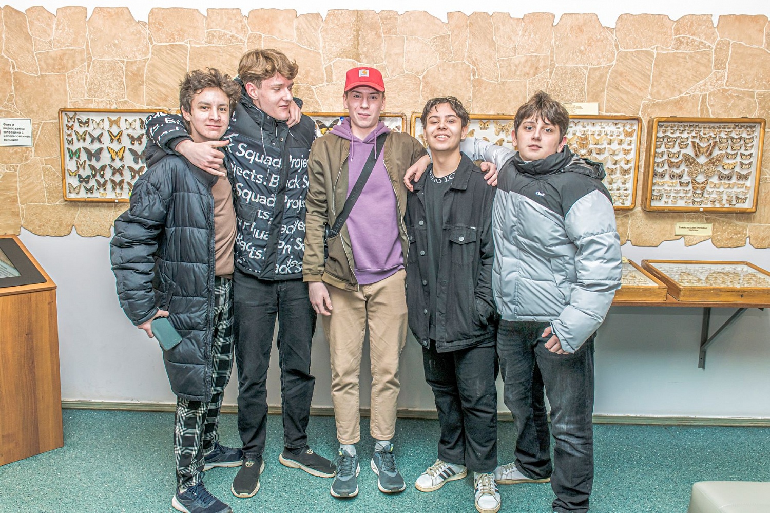 Спасибо, друзья!