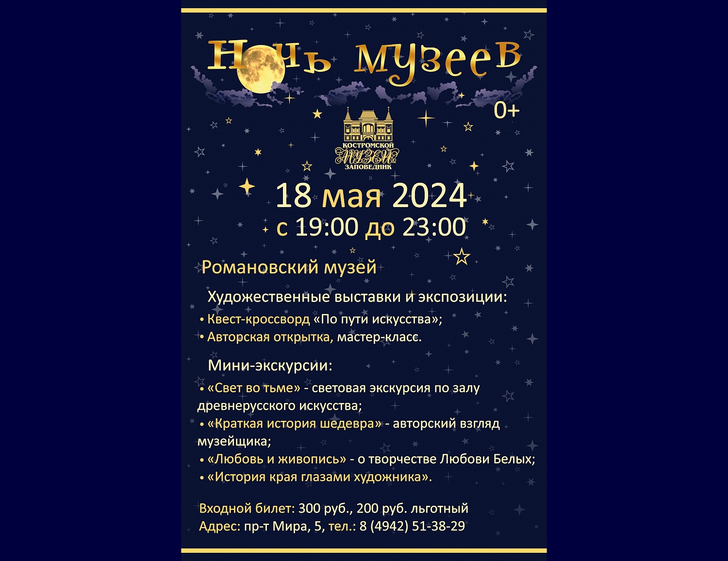 Выставки и события