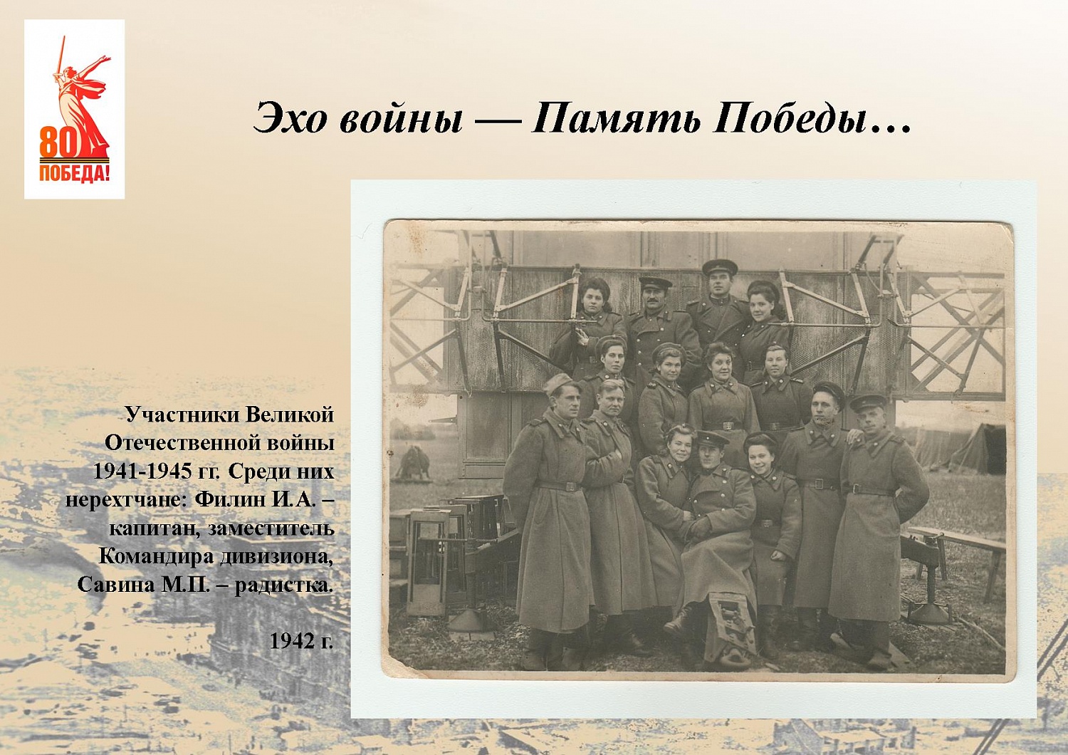 Выставки и события