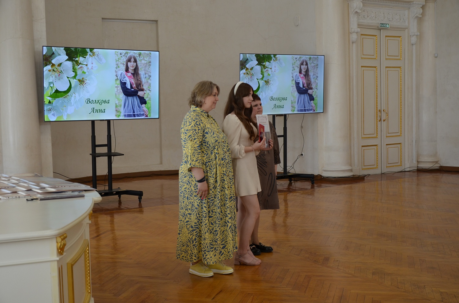 Выставки и события