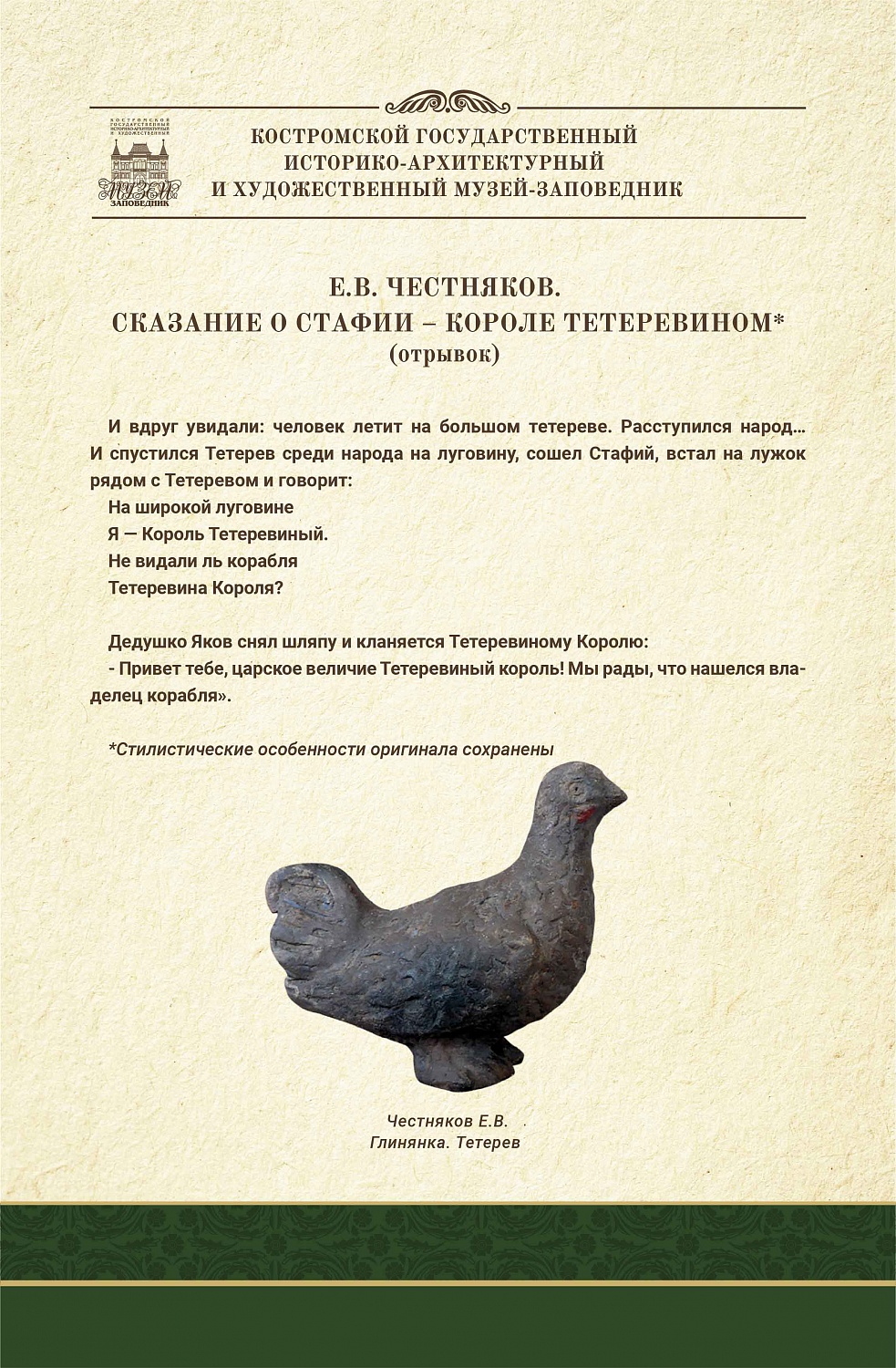 Выставки и события