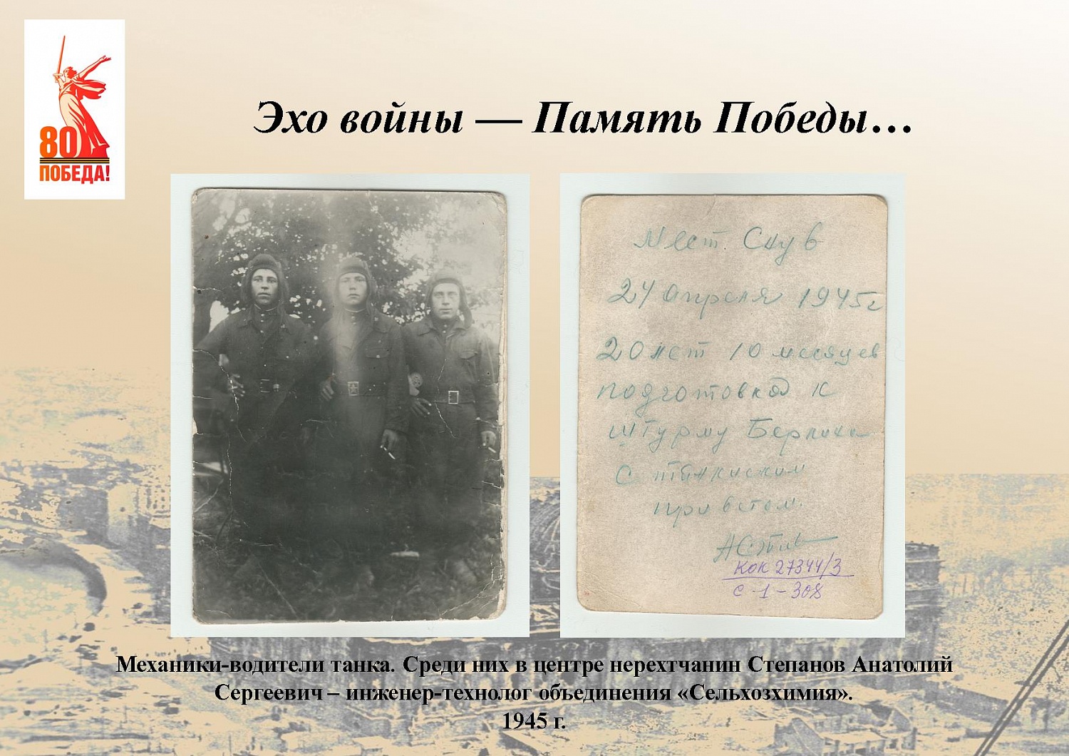 Выставки и события