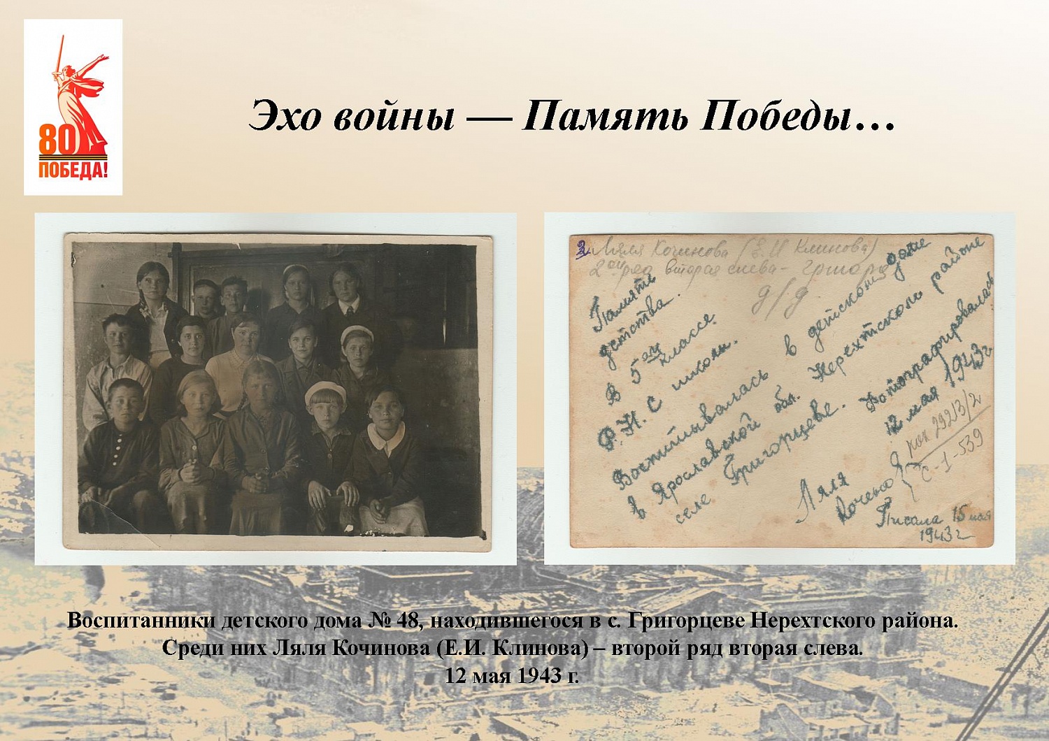 Выставки и события