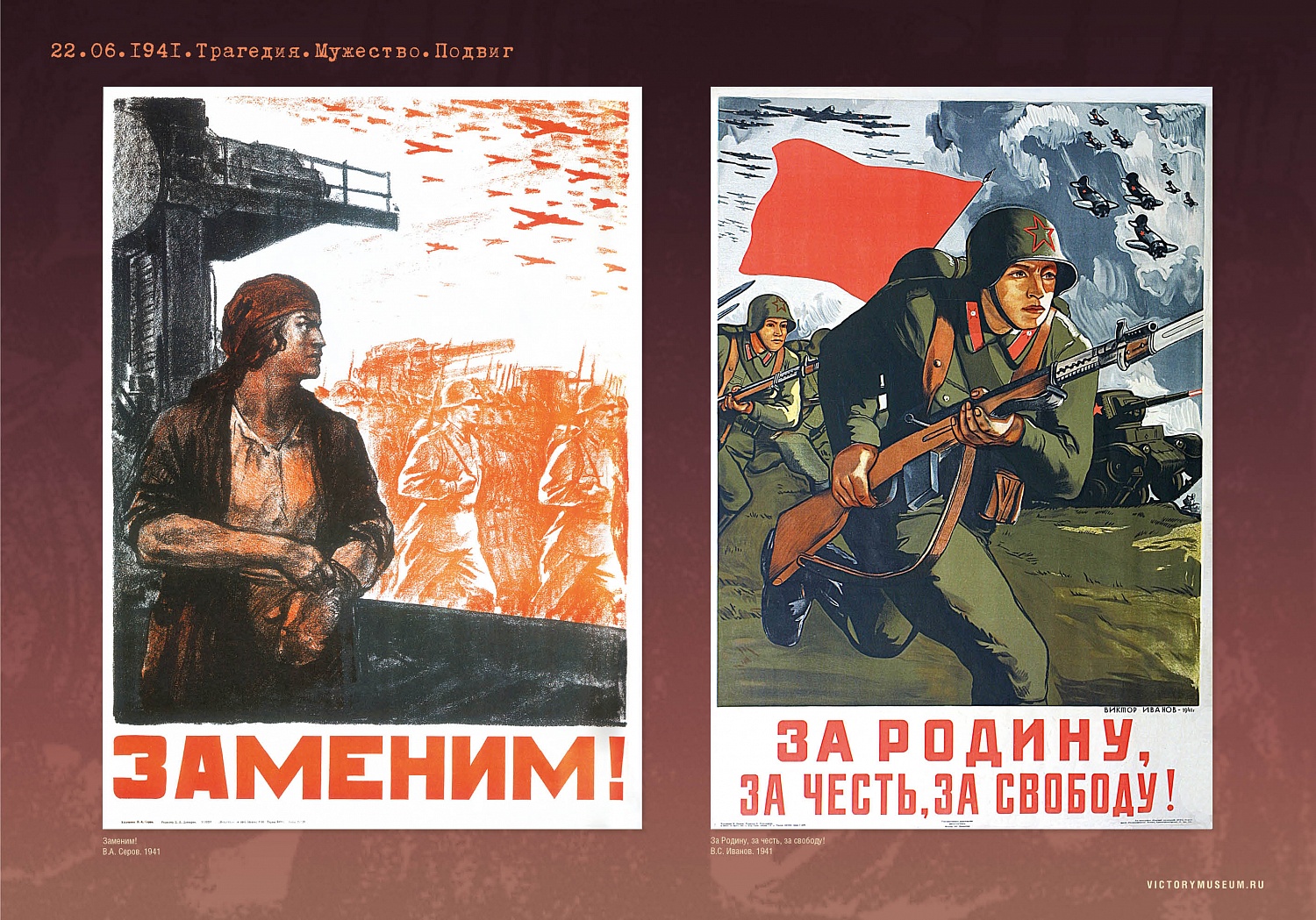 Выставки и события