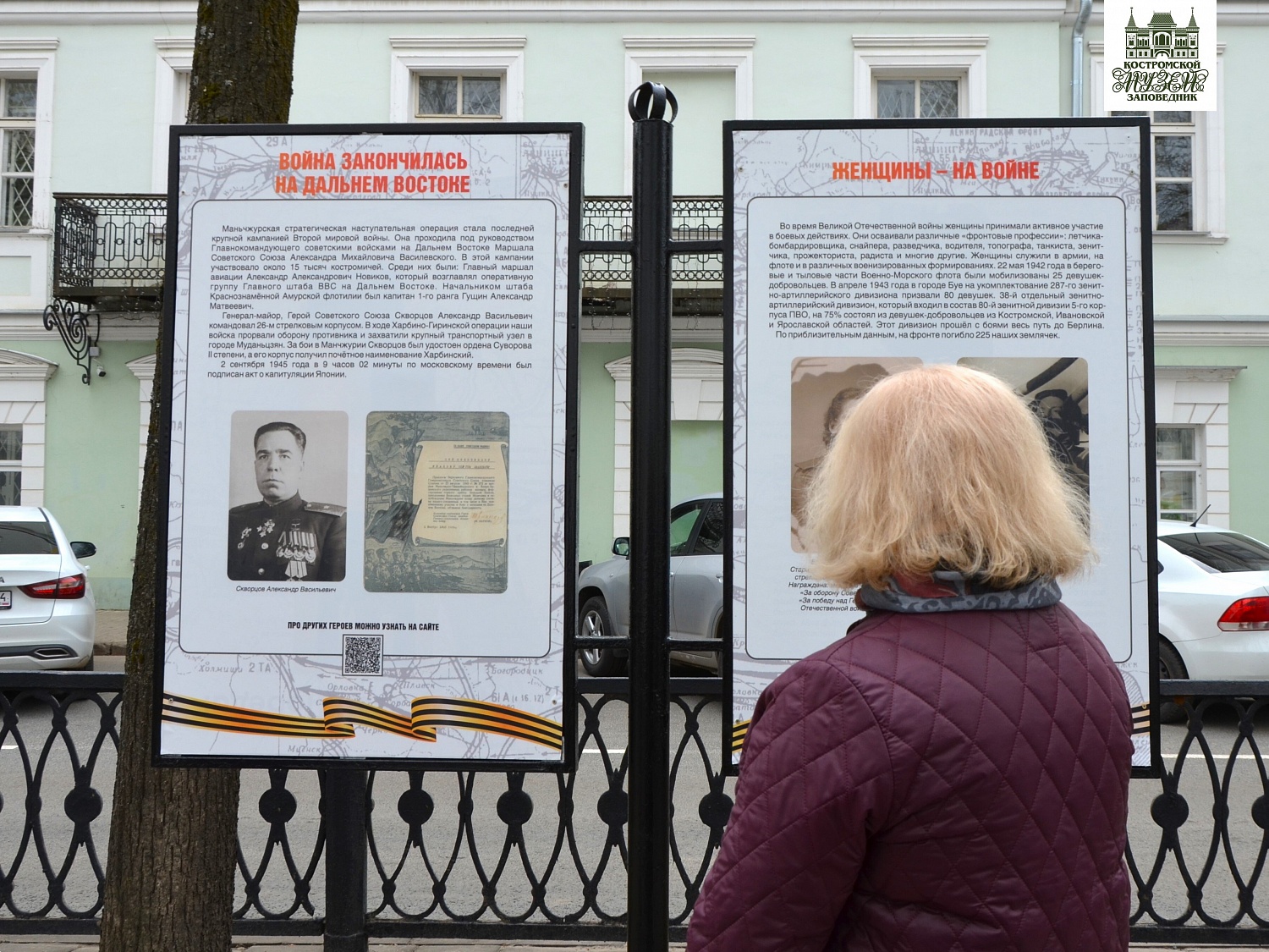 Выставки и события