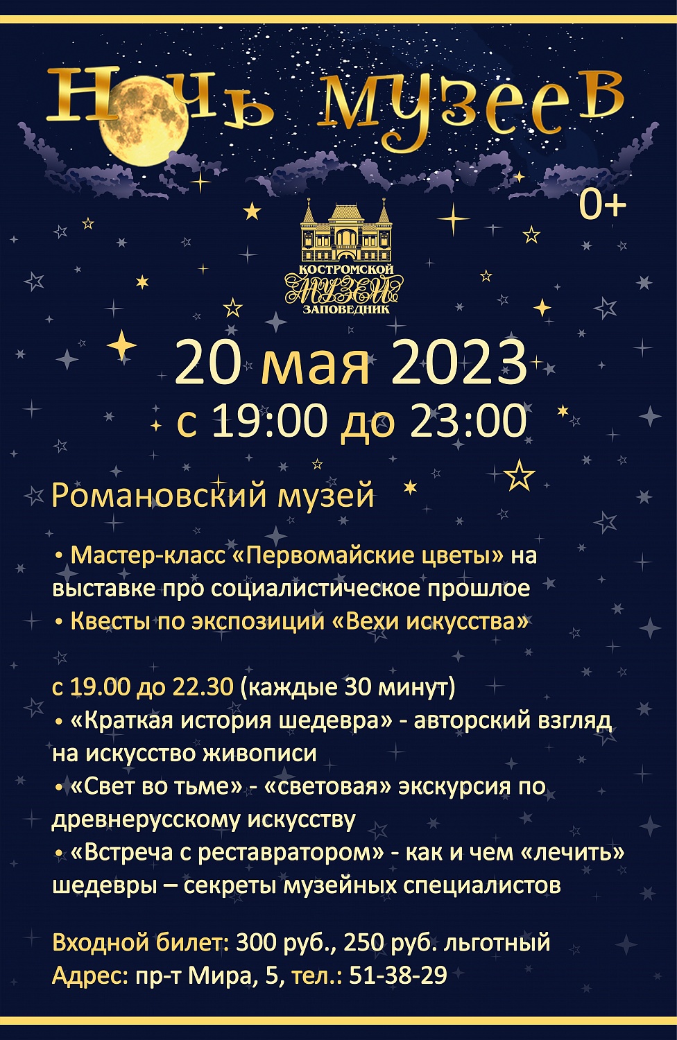 Выставки и события