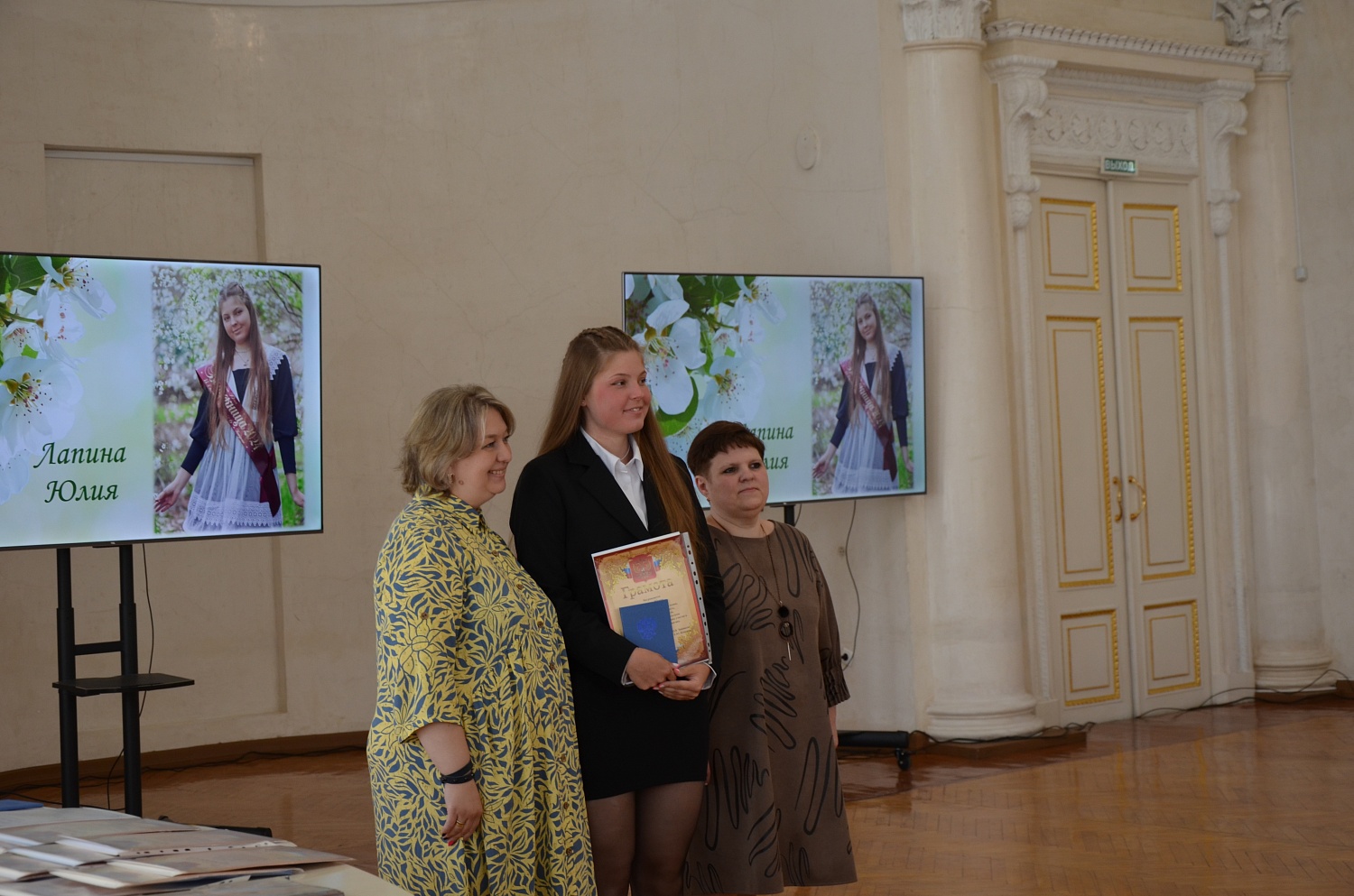 Выставки и события