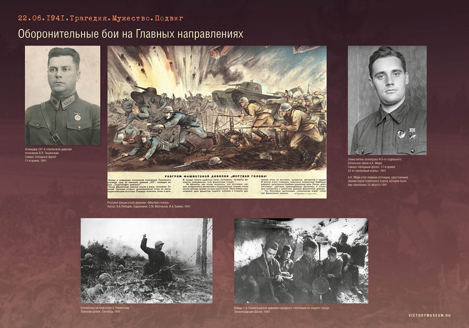 Выставки и события