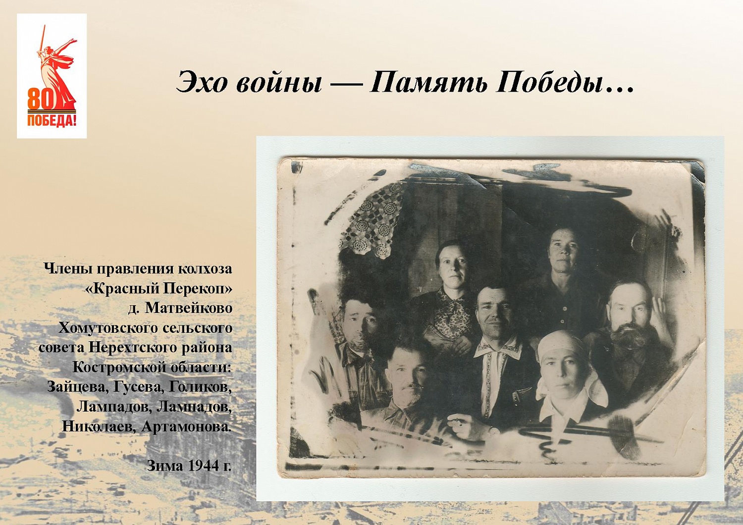 Выставки и события