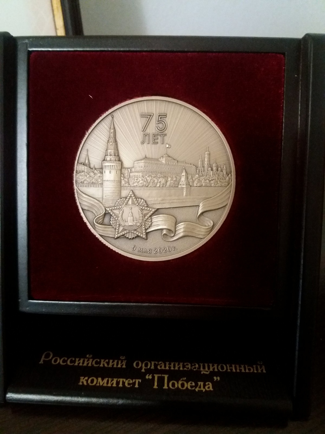 Губернатор вручил знак отличия сотруднику музея