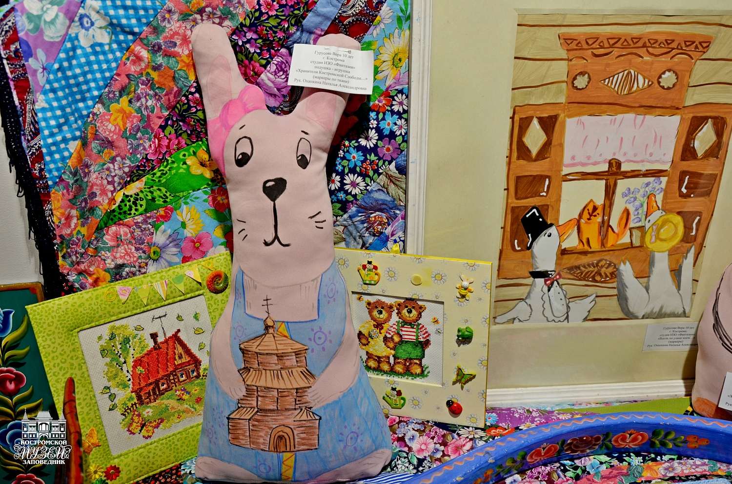 Выставки и события