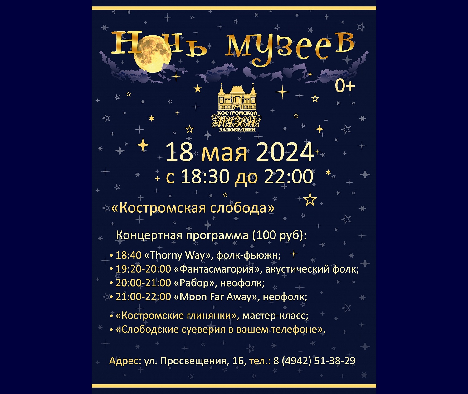 Выставки и события