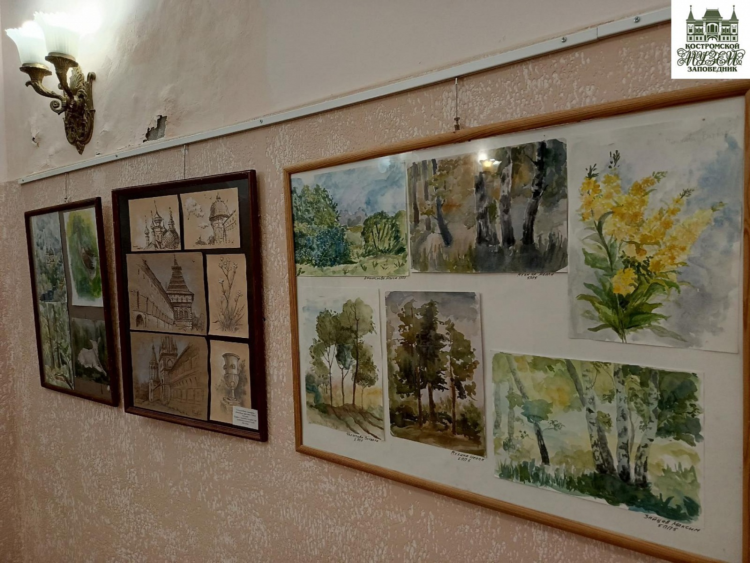 Выставки и события