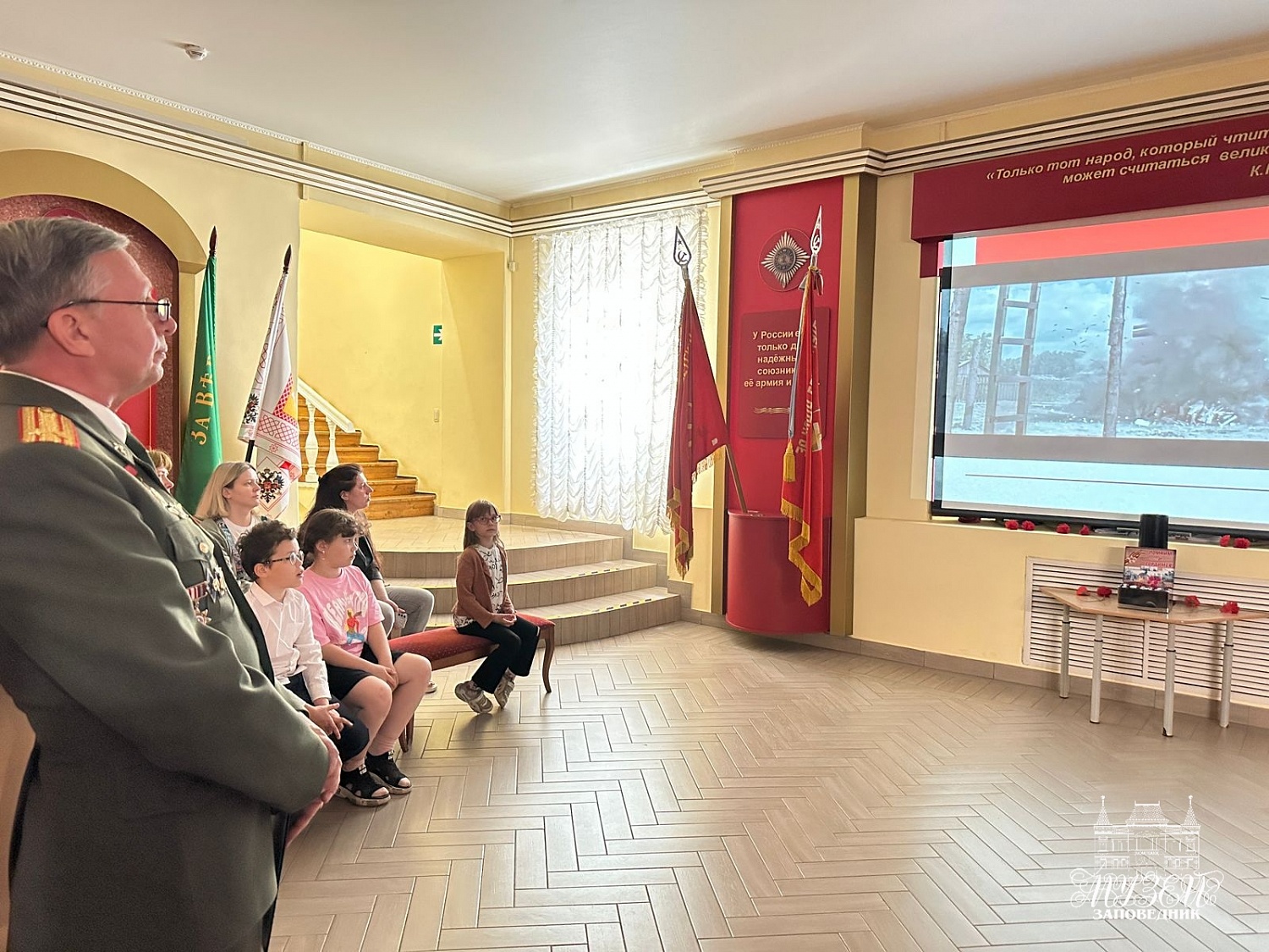 День памяти и скорби