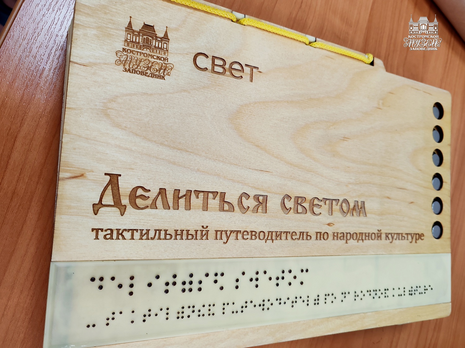 Выставки и события