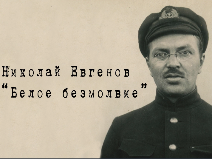 Исполняется полтысячи лет с начала освоения Северного морского пути Исполняется полтысячи лет с начала освоения Северного морского пути