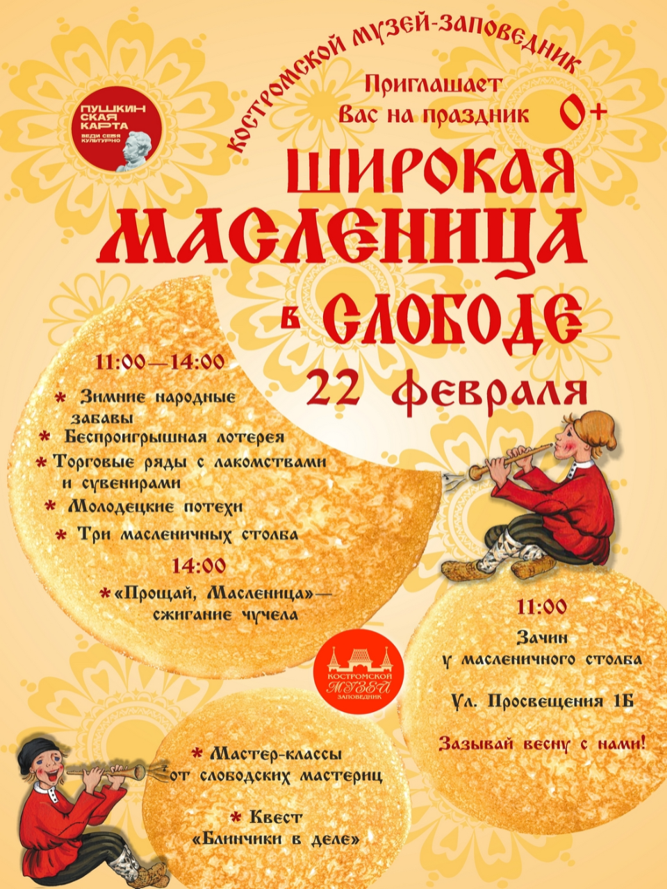 Выставки и события