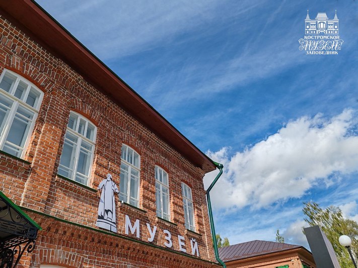Изменения в работе Сусанинского филиала Костромского музея-заповедника