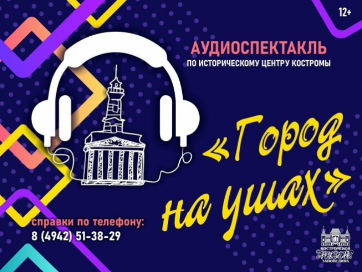 Первый весенний променад в наушниках