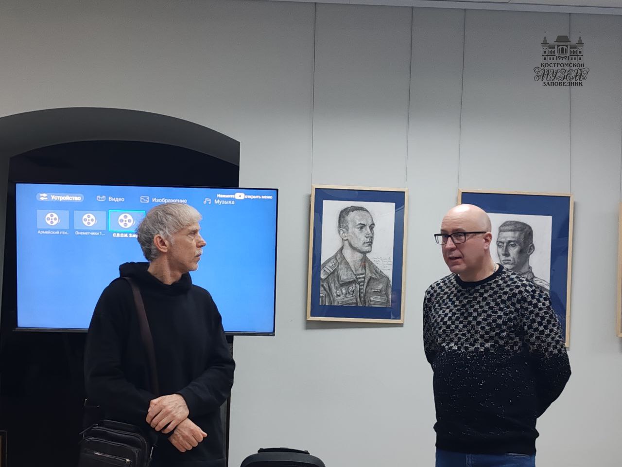 Выставки и события