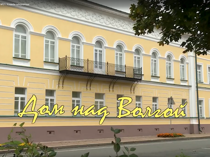 Всемирный день историка