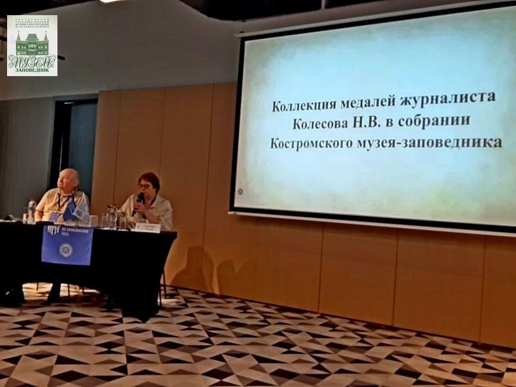 Выставки и события