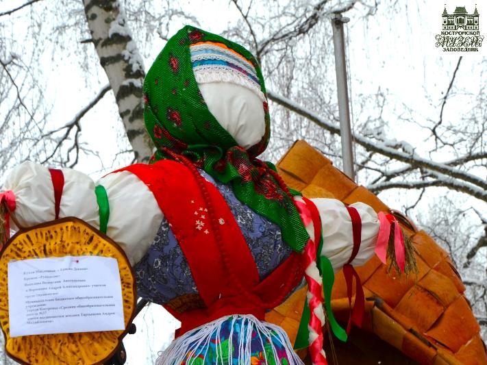 Конкурс масленичных кукол «Государыня Масленица – 2026»