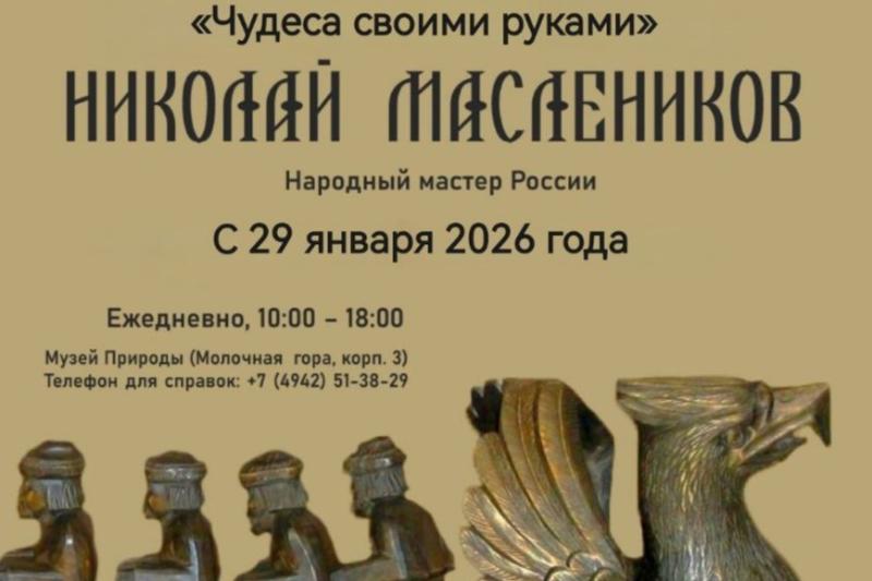 Чудеса своими руками