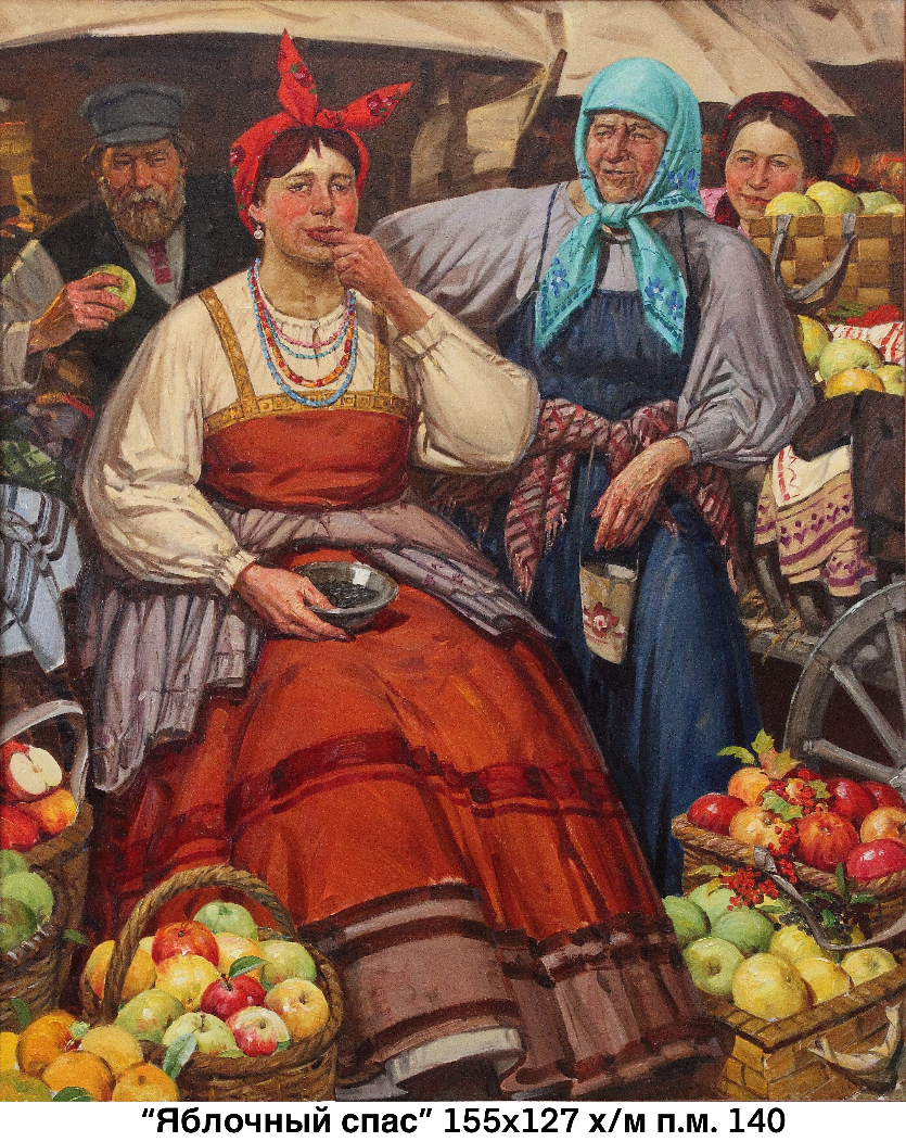 Выставки и события