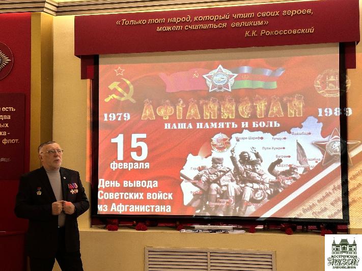 Урок мужества в Военно-историческом музее