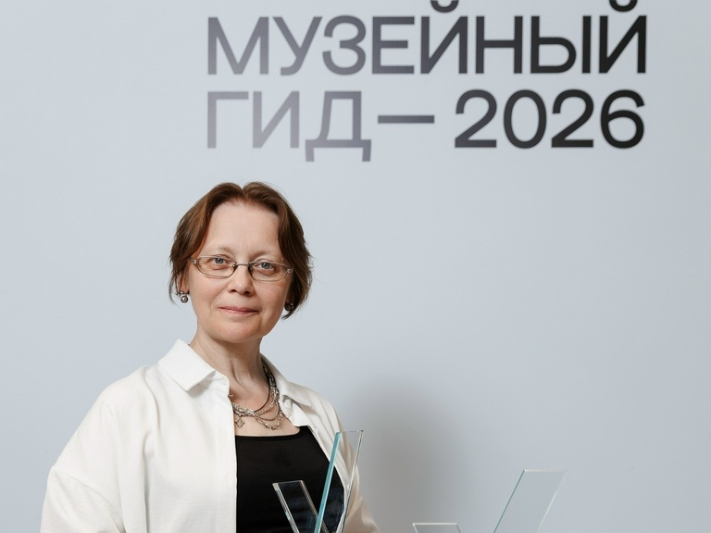 Костромской музей-заповедник вернулся с наградой с форума «Музейный гид – 2026»