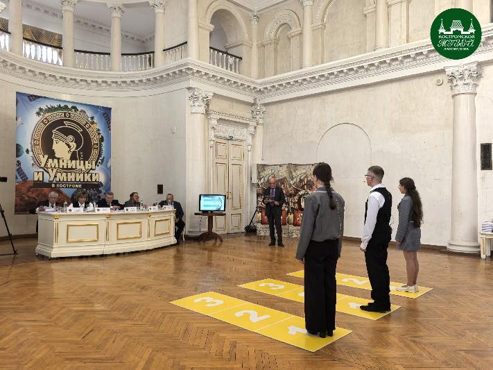 «Умницы и умники» снова в Костромском музее-заповеднике