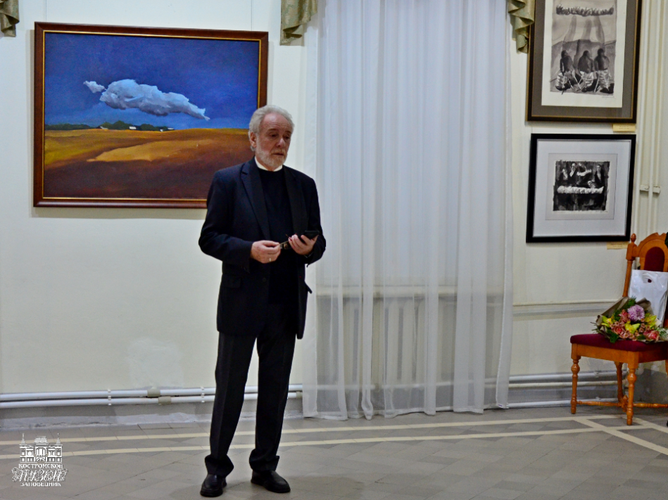 Выставки и события