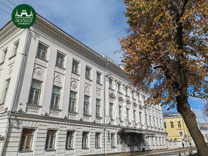 Музей костромского дворянства временно приостановит работу Музей костромского дворянства временно приостановит работу