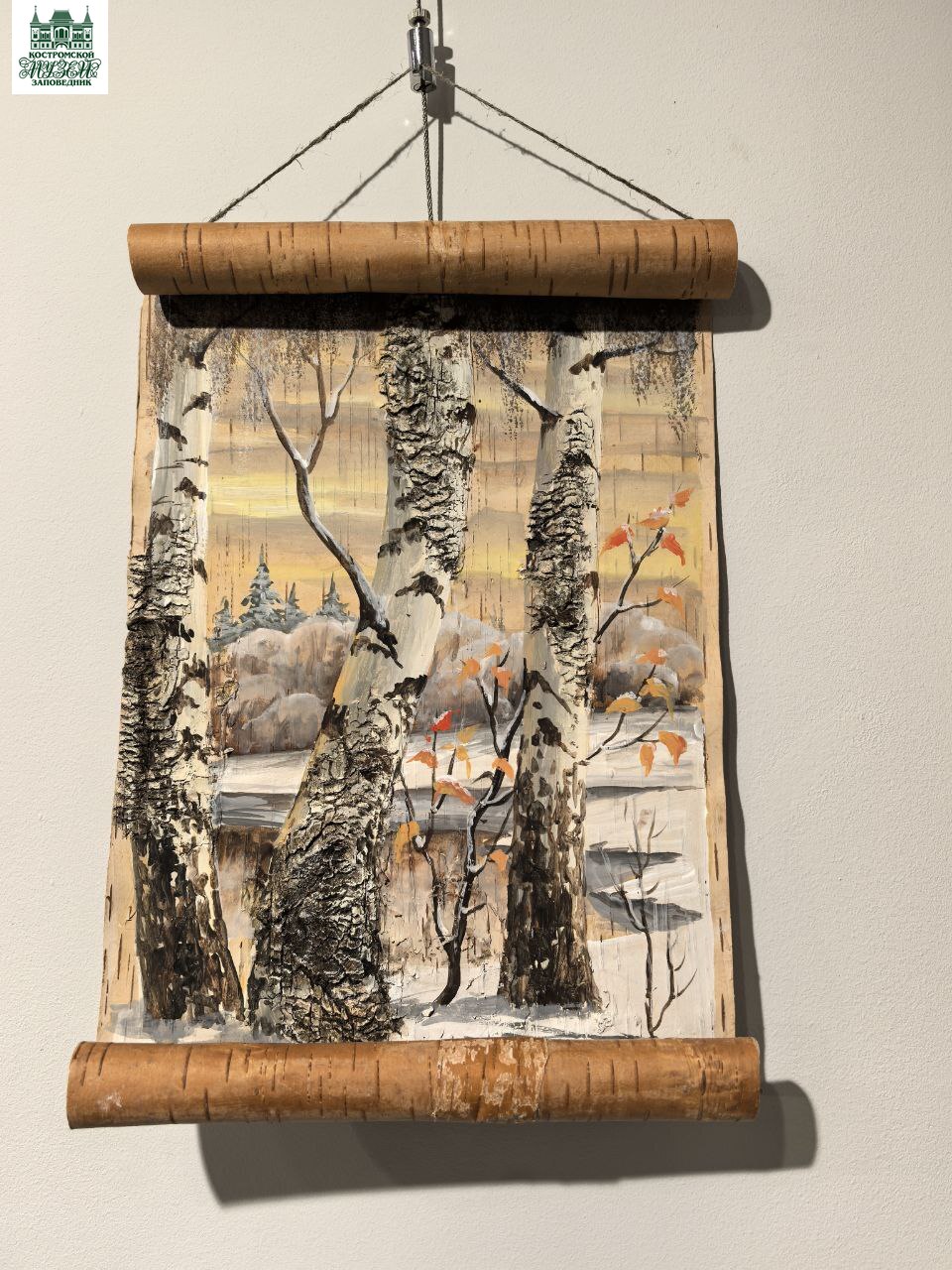 Выставки и события