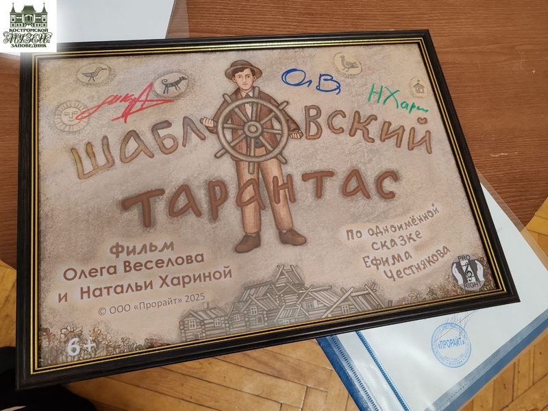 Выставки и события