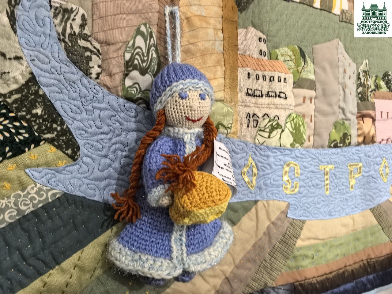 Выставки и события