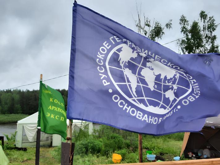 Межрегиональная научно-практическая конференция, посвящённая 180-летию Русского географического общества