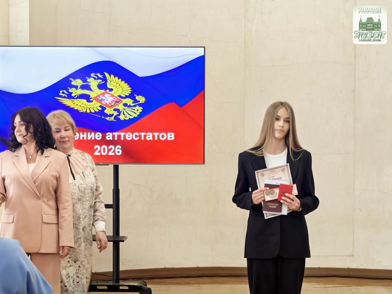 Выставки и события