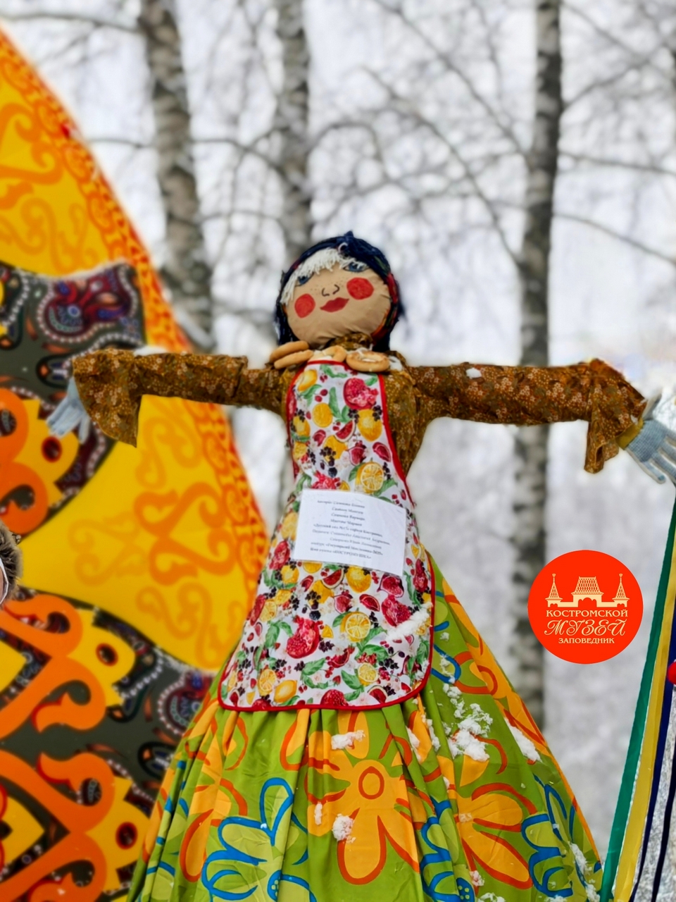 Выставки и события