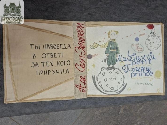 Костромской музей-заповедник создал клуб, в котором соединятся рукоделие и цифровые технологии