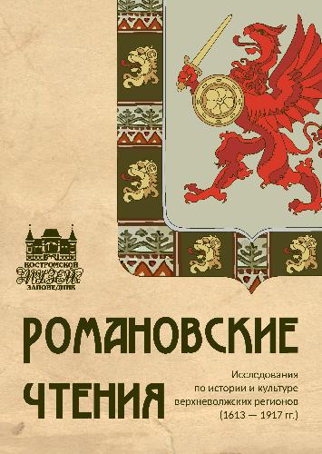 Образование и наука